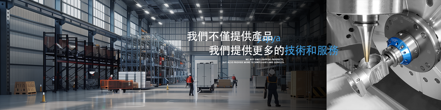 联系我们