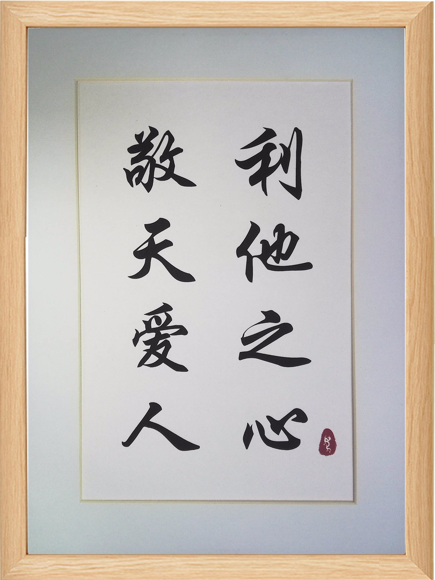 公司简介