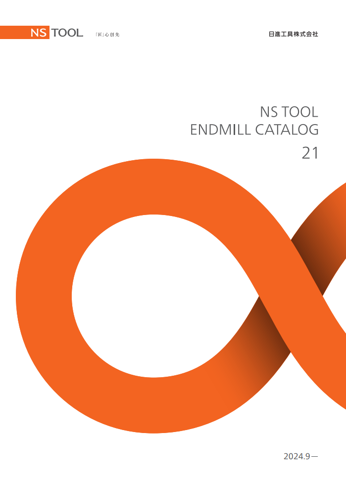 NS TOOL Vol.21_CN