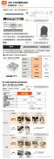 NS TOOL—— CBN新产品 SSPB320 SSR400
