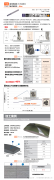 NS TOOL——新产品3枚刃铣刀「MLFH330」